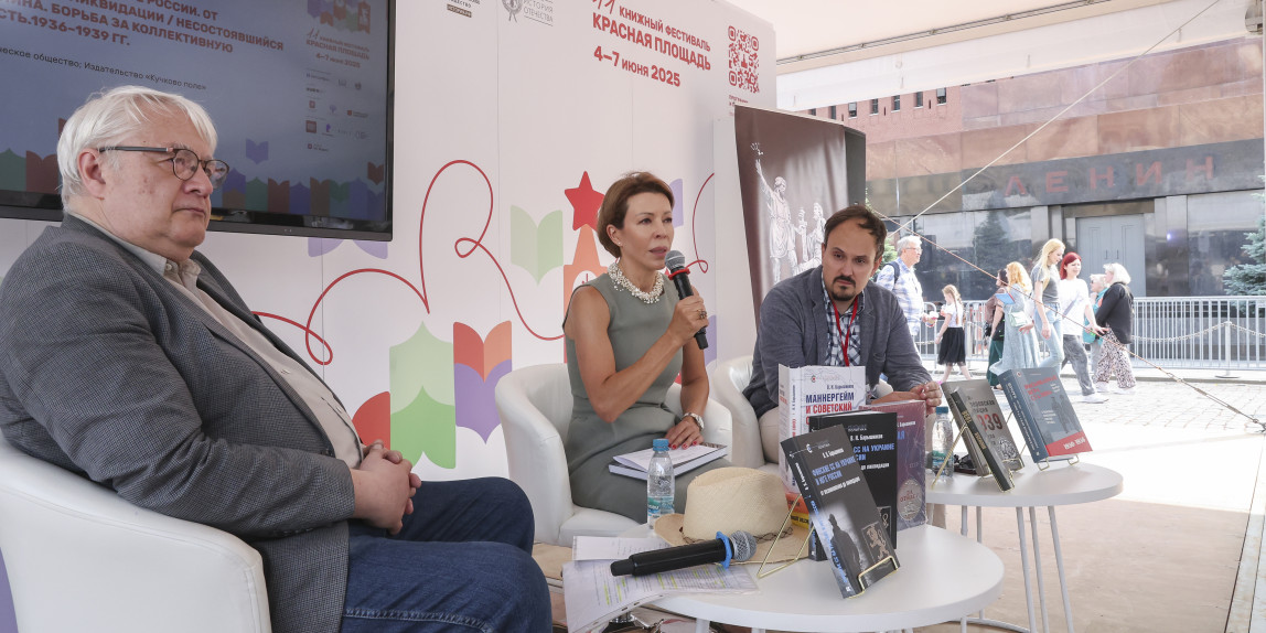 5 июня 2025 года на ХI книжном фестивале «Красная площадь» в павильоне Российского исторического общества состоялось обсуждение книги В. Н. Барышникова «Финские СС на Украине и Юге России. От возникновения до ликвидации»