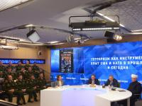 5 декабря в пресс-центре МИА «Россия сегодня» состоялся круглый стол "Терроризм как инструмент: опыт США и НАТО в прошлом и сегодня"