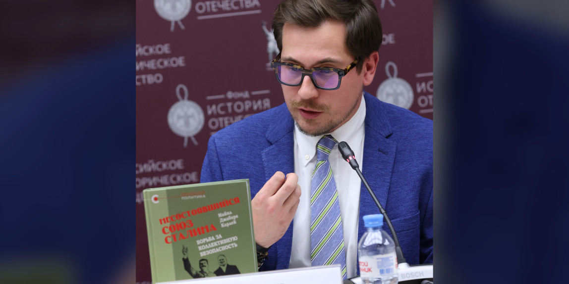 В Доме РИО состоялась презентация второго тома трилогии Майкла Карлея