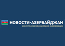Новости-Азербайджан: «Игорь Панкратенко назвал причины "холодной сдержанности" в российско-азербайджанских отношениях»