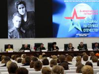В парке «Патриот» состоялся научный форум «Женщины на службе Отечеству» и награждение победителей одноименного конкурса; в форуме приняла участие Вероника Крашенинникова.