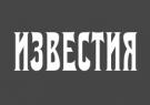 «Известия»: «Путин провел брифинг для малых партий»