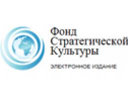 Игорь Панкратенко: «Иран: вопросы после выборов», Фонд  Стратегической  Культуры, 17 июня 2013