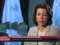 04.12.2015. ТВЦ. В центре событий с Анной Прохоровой. 