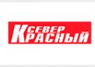 09.11.2016. Красный Север. «От Америки ожидать худшего, тогда лучшее будет подарком»