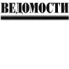 19.11.2017. Ведомости. Высший совет «Единой России» пополнится отставными губернаторами