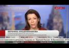 РБК ТВ, 30 января 2013: программа «Сегодня. Главное» — Ухудшение отношение между Россией и США продолжается