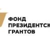 Фонд президентских грантов одобрил проект Института «Ким Филби и Кембриджская пятёрка: сохранение исторической памяти о героях-разведчиках»