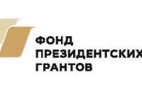 Фонд президентских грантов одобрил проект Института «Ким Филби и Кембриджская пятёрка: сохранение исторической памяти о героях-разведчиках»