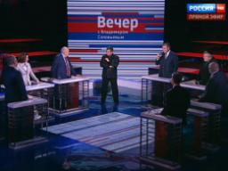 21.01.2016. Россия 1. Вечер с Владимиром Соловьевым