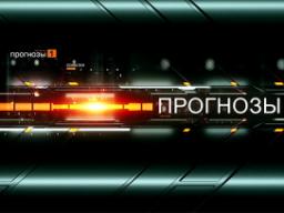 08.10.17 Звезда. "Прогнозы" с Вероникой Крашенинниковой, эфир от 08.10.2017
