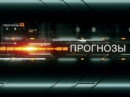 04.06.2017. Телеканал "Звезда". ПРОГНОЗЫ с Вероникой Крашенинниковой. Эфир от 04.06.2017