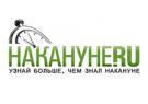 17.03.2014, Накануне.RU: «Капитализм в условиях экономического кризиса стремится к фашизму»