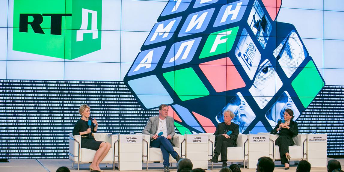 Премьера фильма «Терминал F»: на сцене ведущая телеканала RT Оксана Бойко, авторы фильма Джон Гетц (ARD, Германия) и Пол-Эрик Хельбут (DR, Дания), и Вероника Крашенинникова