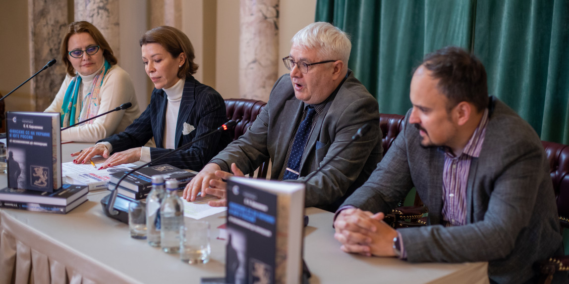 В Музее современной истории России представлена новая книга В. Н. Барышникова «Финские СС на Украине и Юге России»