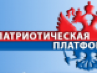 Патриотическая платформа партии "Единая Россия" обсудила тему «Гражданский контроль. Закон о некоммерческих организациях». В обсуждении приняла участие гендиректор ИНВИССИН Вероника Крашенинникова