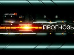 21.01.2018. Телеканал "Звезда". Прогнозы с Вероникой Крашенинниковой. Выпуск от 21.01.18.
