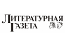 Литературная газета: «Против всех». Рецензия на книгу "Убийство демократии: операции ЦРУ и Пентагона в постсоветский период".