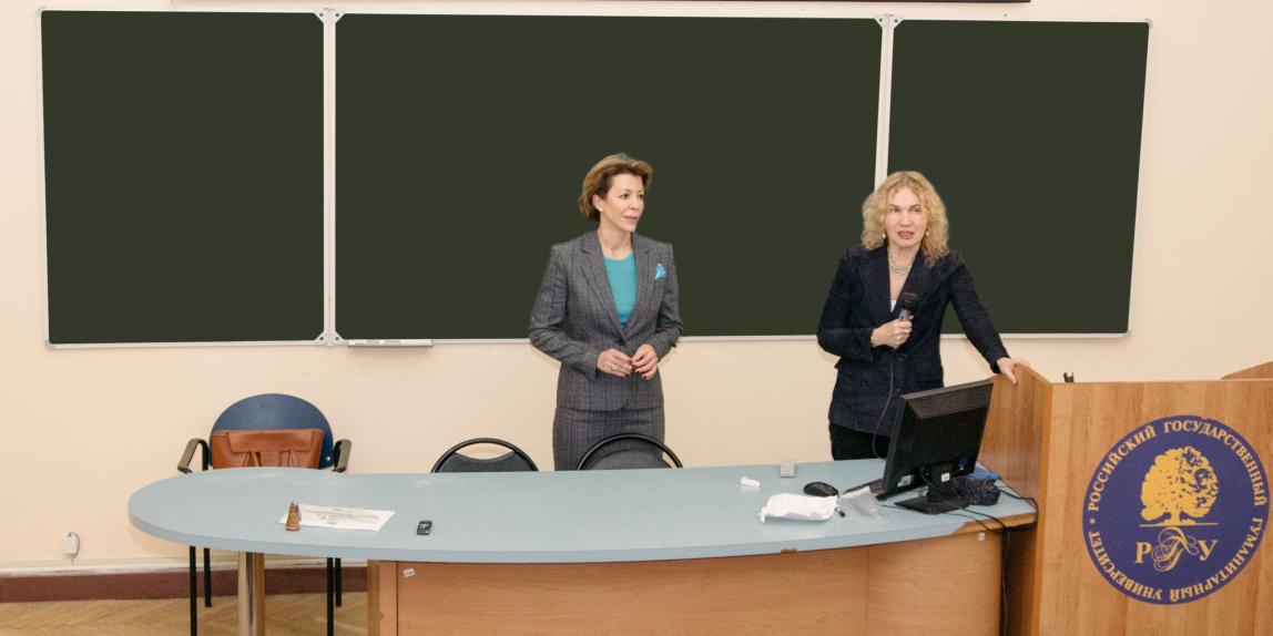 Вероника Крашенинникова и Ольга Павленко, первый проректор РГГУ