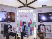 «Польша в борьбе за Восточную Европу. 1920–2020» на книжном фестивале «Красная площадь»