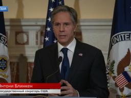Энтони Блинкен заявил, что США не будут насаждать демократию за рубежом силой