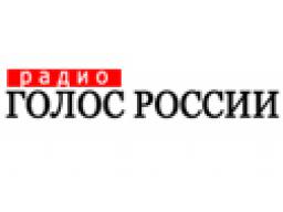 Радио «Голос России»: «Вероника Крашенинникова: «Расстановка сил перед «Женевой-2» подрывает ее цели»