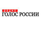 Радио «Голос России»: «Вероника Крашенинникова: «Расстановка сил перед «Женевой-2» подрывает ее цели»