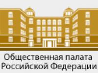11 сентября в Общественной палате РФ состоялось заседание Российского совета по международному сотрудничеству. На заседании был представлен аналитический обзор «Украина, Грузия, Молдавия: путь в НАТО через ЕC», подготовленный МИА "Россия сегодня"
