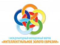 C 18 по 21 сентября в Республике Тыва прошел I Международный молодежный форум «Интеллектуальное золото Евразии». Участие в форуме приняла Член Общественной палаты России Вероника Крашенинникова