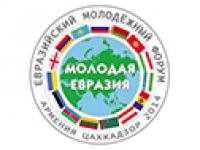 11-12 июня Вероника Крашенинникова посетила Армению, где выступила в рамках «Клуба Грибоедова» в Ереване и приняла участие в работе Второго евразийского молодежного форума «Молодая Евразия» в городе Цахкадзор, обсудив деятельность западных фондов