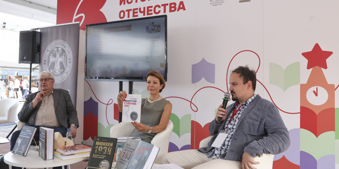 5 июня 2025 года на ХI книжном фестивале «Красная площадь» в павильоне Российского исторического общества состоялось обсуждение книги В. Н. Барышникова «Финские СС на Украине и Юге России. От возникновения до ликвидации»