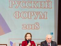 В Париже прошёл Форум российских соотечественников