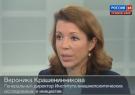 Телеканал «Россия 24», 4 октября 2012: Вероника Крашенинникова о рекомендациях ПАСЕ