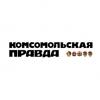 13.04.2016. Комсомольская правда. Стоило России возвысить голос, как Запад начал новую холодную войну