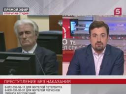 24.03.2016. Пятый канал. Открытая студия. Преступление без наказания