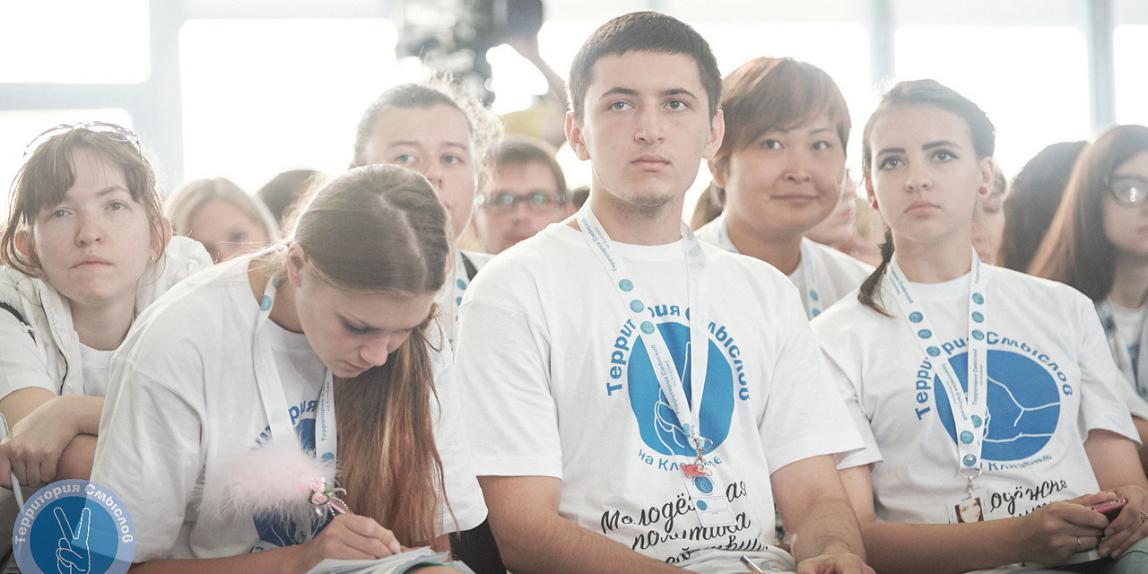 Территория смыслов, 8 августа 2015 г.