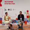 Монография Майкла Карлея «Рискованная игра Сталина, 1930–1936 гг.» представлена на книжном фестивале «Красная площадь» в павильоне Российского исторического общества