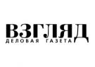 24.03.2014. Газета «Взгляд»: Экспорт демократии