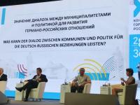 В Калуге состоялась ХVI конференция городов-партнёров России и Германии