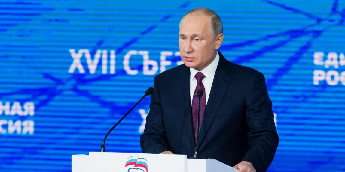 В Москве прошел XVII съезд партии «Единая Россия»