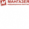 11.05.2017. МАНГАЗЕЯ. Роль России в современном мире обсудили члены Дискуссионного клуба