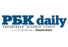 Газета РБК Daily, 20 сентября 2012: Правозащитники о помощи USAID: «Мы десять лет без них жили, умели выкручиваться»