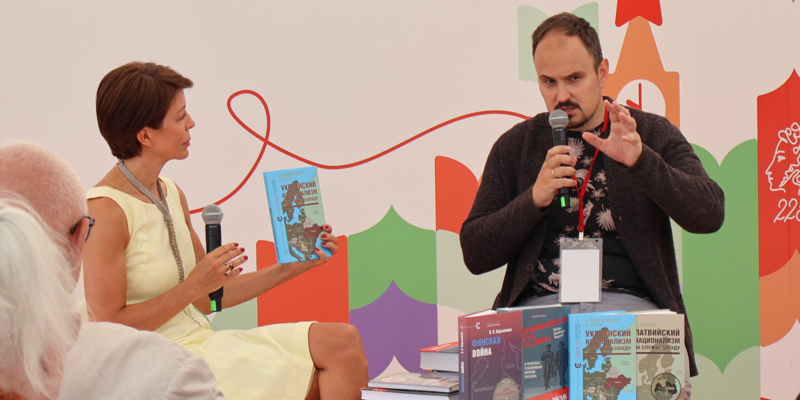 Книга «Украинский национализм на службе Западу» В. Крашенинниковой и Д. Суржика