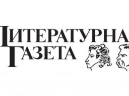 Шагреневая кожа. Утрачены верный тон и аргументы в общении с народом. Литературная газета. 27.02.2019