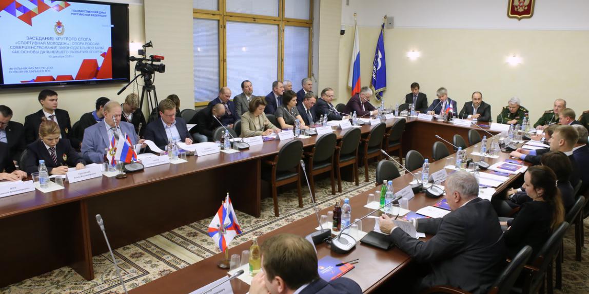 С 14 по 18 декабря в нижней палате российского парламента прошла выставка «Дни ЦСКА в Государственной Думе» и круглый стол «Спортивная молодежь – опора России»