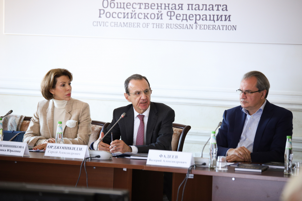 В Общественной палате РФ прошла международная конференция «Мюнхенский сговор: уроки для современного мира»