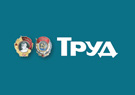 Газета «Труд»: «Мы не собираемся воевать с украинским народом», 4 марта 2014