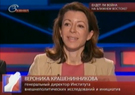 3 канал, 15 октября 2012: «Будет ли война на Ближнем Востоке?»
