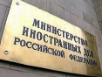 4 марта министр иностранных дел России Сергей Лавров провел традиционную встречу с представителями ведущих отечественных неправительственных организаций. В мероприятии приняла участие гендиректор Института Вероника Крашенинникова