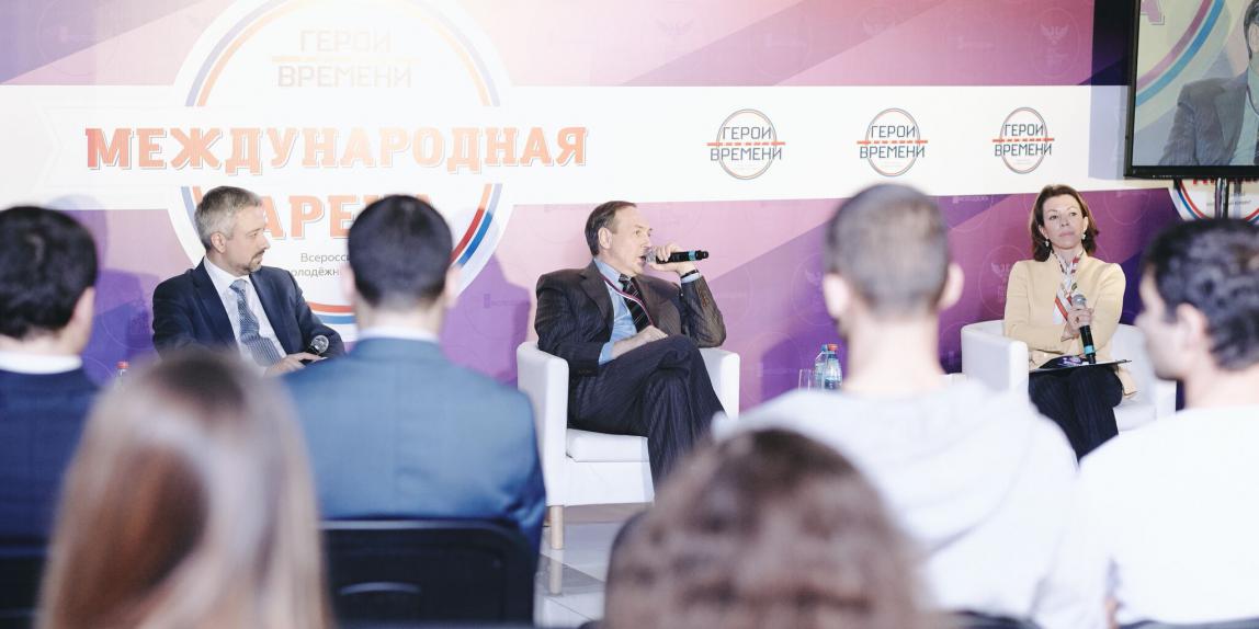 9 декабря в Москве состоялся Всероссийский молодежный конвент «Герои нашего времени», собравший более пяти тысяч человек со всей страны
